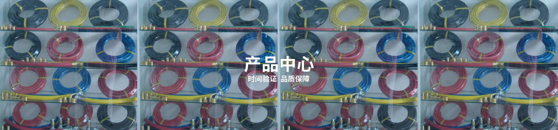 耐酸堿管